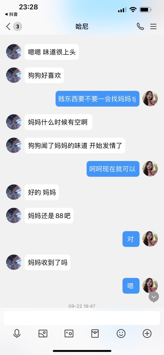 #文爱 #性幻想 #调教 #寸止 #羞辱 #压榨 #榨金 #榨精 #sm #指令 #射精管理 #诱惑 #丝袜 #cd #人妖TS #ATM #控制 #曝光 #语音 #反差 #臭脚女王 #语音调教 #妖音洗脑 #女S #意淫 #羞辱 #盯射 #绿帽 #射屏 #文爱 #裸聊 #反差婊 #文媛  
就是要清空精囊所以贱🐶射一次怎么够？或闻着妈妈的原味直到无脑喷🖤 https://t.co/Mbmy2gZppF
