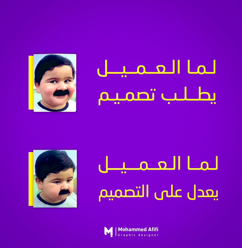 Mohammed Afifi1 tweet media