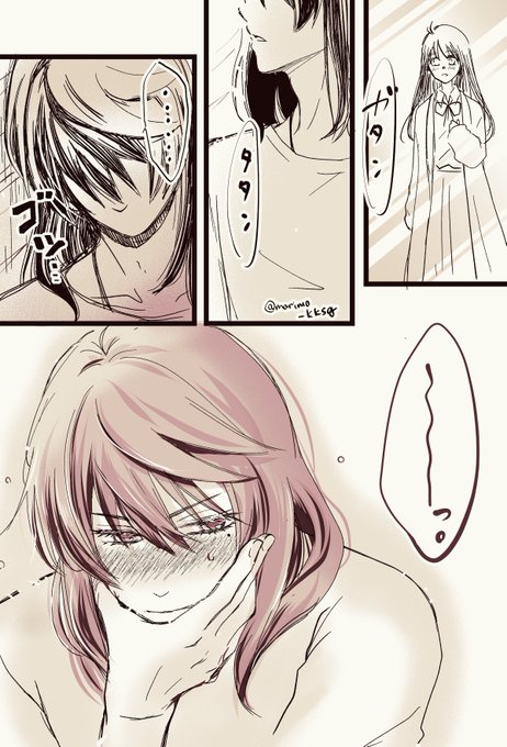 「逢いに行くよ必ず」
(草鈴) 