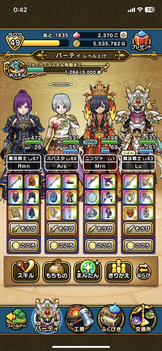 rensuzu019's tweet photo. データ1からやり直して5ヶ月目でやっと特級まで来れたー
まーじでやりまくってる https://t.co/JHM2AJWHzM