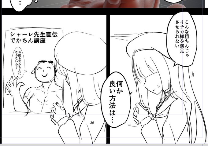 イチモブ漫画描いてます 