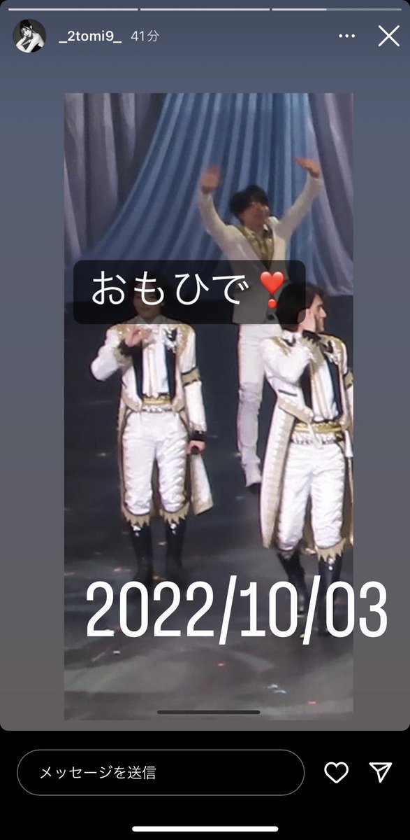2929さん