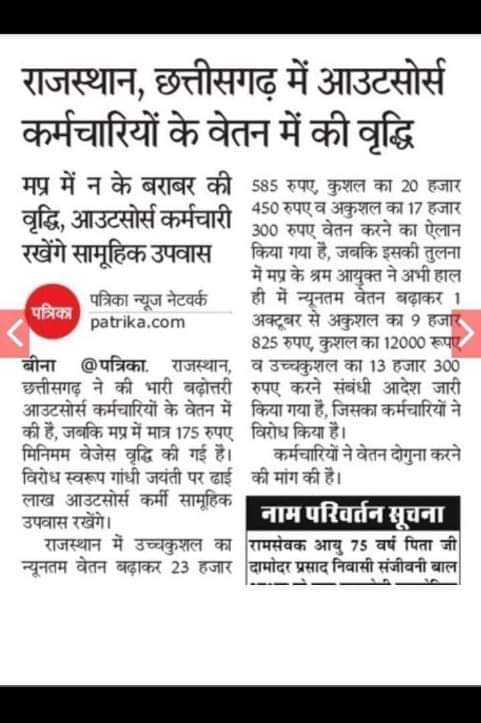 <a href="/PradhumanGwl/">Pradhuman Singh Tomar</a> <a href="/JM_Scindia/">Jyotiraditya M. Scindia</a> <a href="/vdsharmabjp/">VD Sharma</a> <a href="/BJP4MP/">BJP Madhya Pradesh</a> <a href="/AmitShah/">Amit Shah</a> <a href="/ChouhanShivraj/">Shivraj Singh Chouhan</a> <a href="/HitanandSharma/">हितानंद Hitanand</a> <a href="/nstomar/">Narendra Singh Tomar</a> <a href="/narendramodi/">Narendra Modi</a>