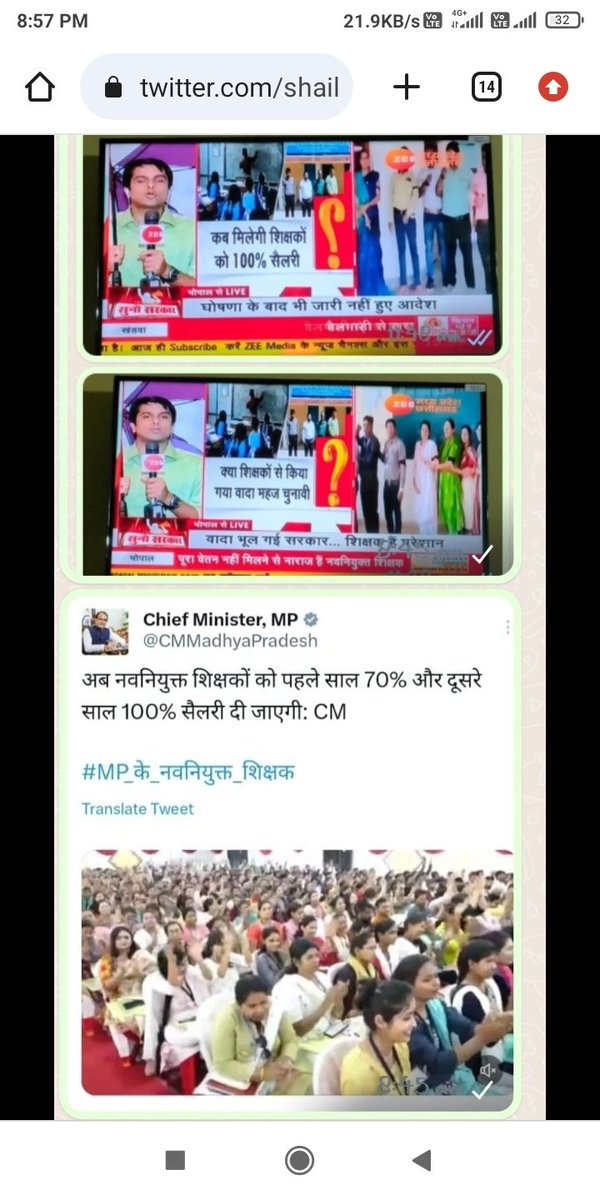 RKalmodiya's tweet photo. #अधूरी_घोषणा_12_अप्रैल
#12_अप्रैल_की_घोषणा_पूरी_करो
2 वर्ष परिवीक्षा 100% वेतन
@ChouhanShivraj

@OfficeOfKNath

@ZeeMPCG

@DainikBhaskar

@NEYU4INDIA

@jitupatwari

@KunalChoudhary_

@AkashDwivedi_
@brajeshabpnews
@ReporterRavish
@Zeepramod
@IYCMadhya
@BJP4MP
@meavantika27 https://t.co/cLeAAKWsEg