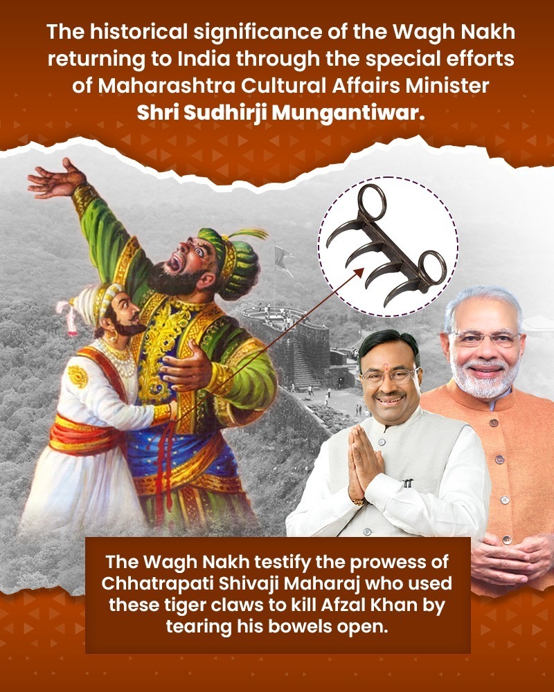 The retrieval of Wagh Nakh is not just the recovery of an artifact but the revival of Maharashtrian pride. 
Kudos to Cultural Affairs Minister Shri @SMungantiwar for making it possible. #SudhirMungantiwar