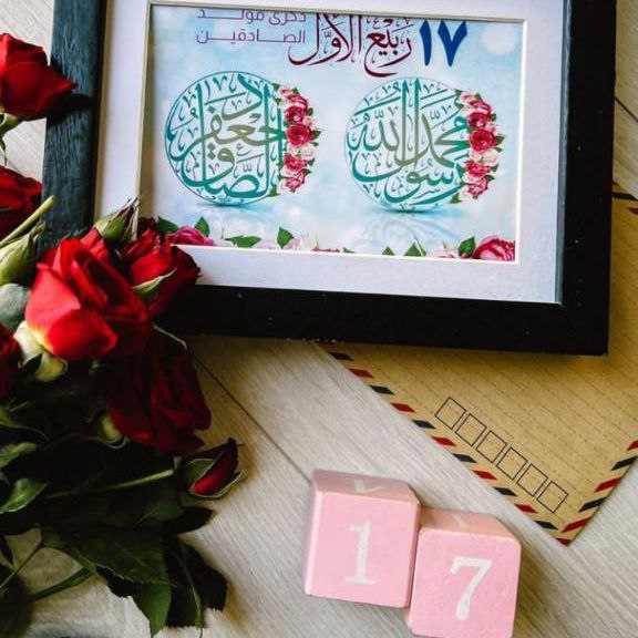 DelightReza's tweet photo. Congratulations to Ahlulbait (ع), Imam e Zamana (عج) and all the lover of Ahlulbait (ع) on the joyful arrival anniversary of Prophet Mohammad (ص) and Imam e Jafar Sadiq (ع)

#جشن_میلاد_صادقینؑ
#ProphetForUnity

' 17 Rabi Ul Awal '
' Mola Muhammad '
' Imam Jaffar Al Sadiq ' https://t.co/Hcz3bp5niF