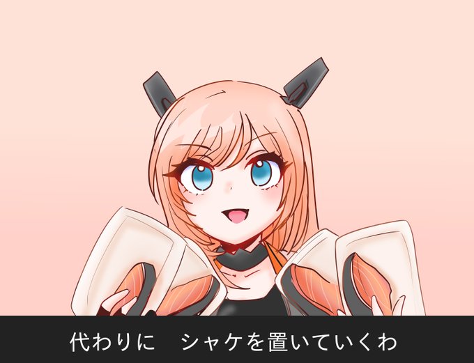 描けば出る、というジンクスに従ってサーモン掘りの前に描いてみましたがこんな絵だと逆効果な気が・・・