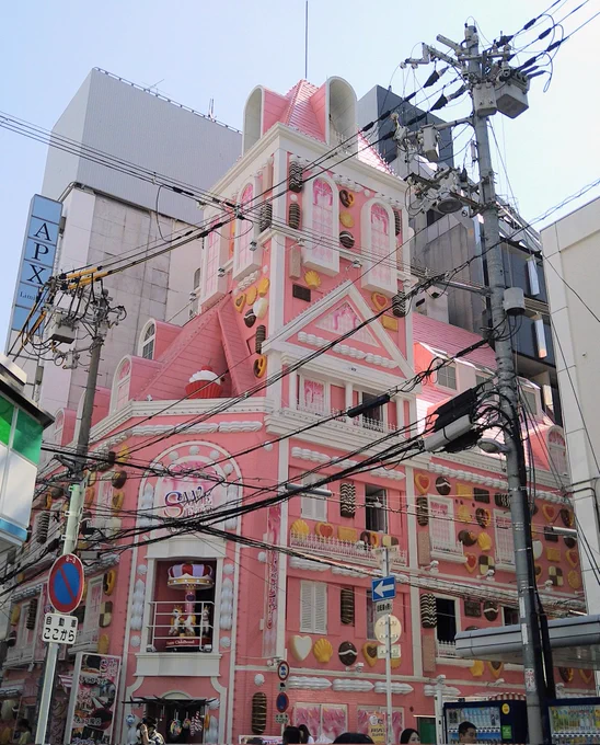 そういえば…フォロワーさんと神社に行く途中に可愛い建物が…近くまで行って見たかった〜(⁠◍⁠•⁠ᴗ⁠•⁠◍⁠) 