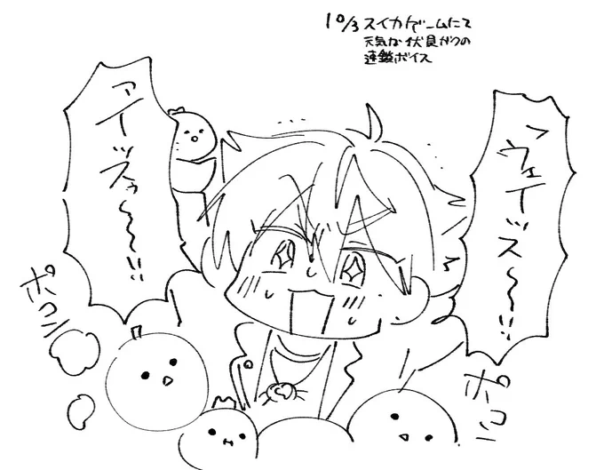 元気 