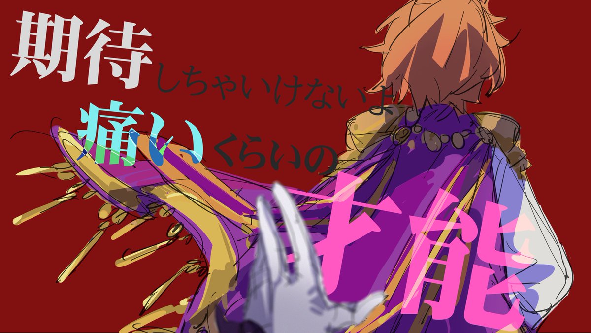 Post by Zizzu on X: トプオペ