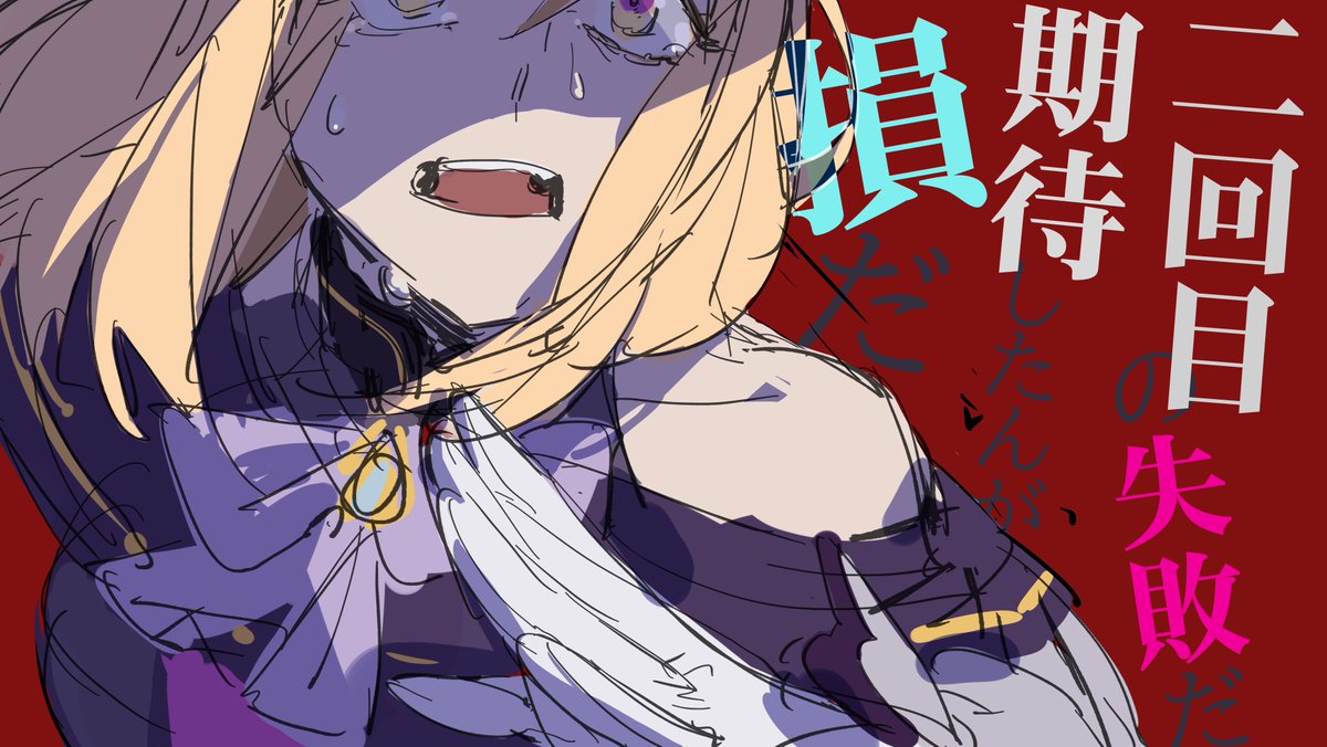 Post by Zizzu on X: トプオペ