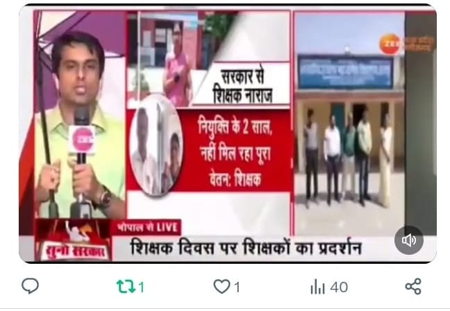 एक शिक्षक की गोद मे प्रलय ओर निर्माण दोनों पलते है।
आपको तय करना है आप क्या चाहते है।

#अधूरी_घोषणा_12_अप्रैल
#12_अप्रैल_की_घोषणा_पूरी_करो

<a href="/ChouhanShivraj/">Shivraj Singh Chouhan</a> <a href="/INCMP/">MP Congress</a> <a href="/meavantika27/">Avantika Shrivastava</a> <a href="/NEYU4INDIA/">NEYU || National Educated Youth Union</a> <a href="/OfficeOfKNath/">Kamal Nath</a> @2024_For_INDIA <a href="/sajjanvermaINC/">Sajjan Singh Verma</a> <a href="/jitupatwari/">Jitendra (Jitu) Patwari</a>