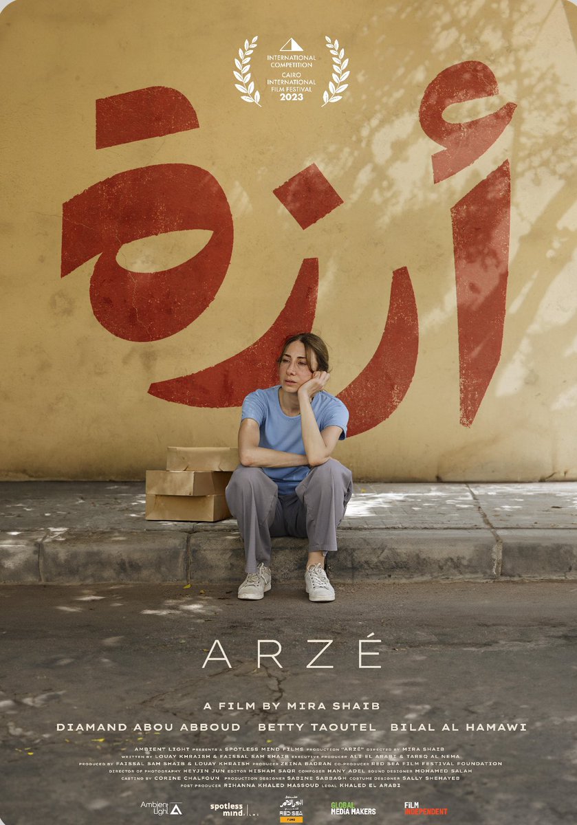 Finally we can announce that we are premiering @ArzeFilm at the @CairoFilms so proud and happy to be part of this prestigious festival and can’t wait for the world to see our film! #Cairo #filmfestival #Egypt