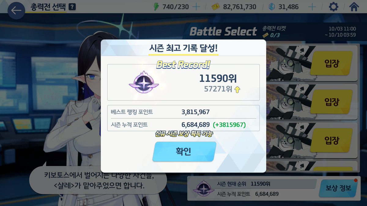 Shifin37's tweet photo. 이번에도 어김없는 하루짜리......
아니 정확하게는 분단위로 끝나니 하루도 아닌가.....?

#블루아카이브 #블루아카 https://t.co/XzNSuyPtm2