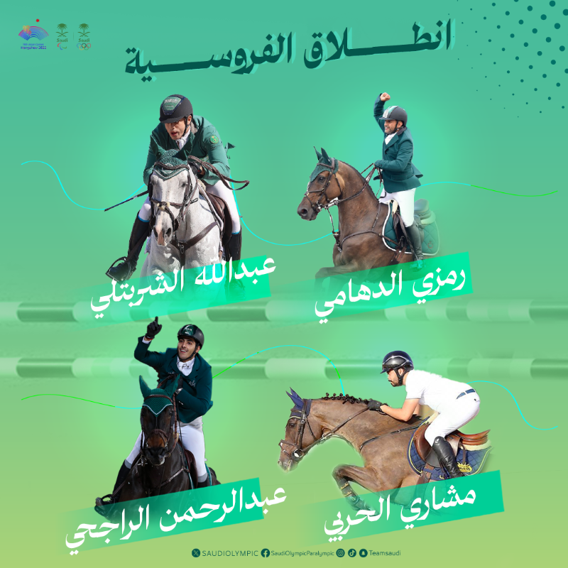 TeamSaudi's tweet photo. حـان وقـت الفُـرسـان 🇸🇦 

ميـداليـ8️⃣ـات ملونة في تاريخ مشاركاتنا في الأسياد 🏅

• 5 ذهبيــات🥇
• 1 فضيـــــة🥈
• 2 برونزيـــة🥉

يُـدشّن المنتخب السعودي لقفز الحواجز غداً مشاركته في أسياد #هانغتشو2022 🤩

التفـاصيل 👇