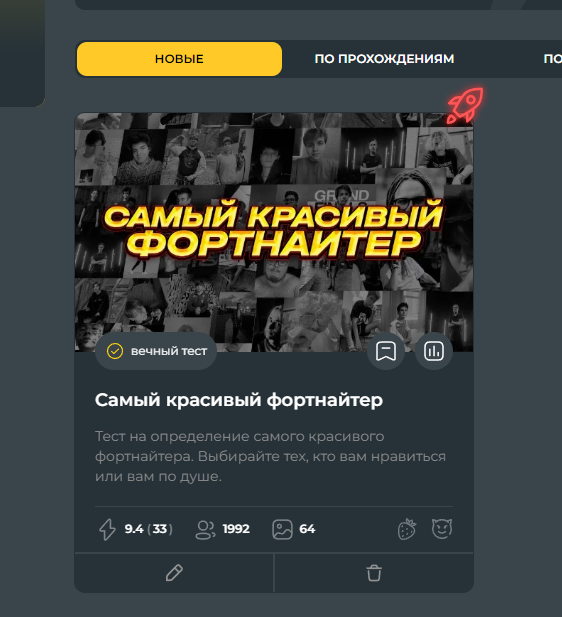 artemreship's tweet photo. @batallfi_fn эх https://t.co/pkzKOgNHr6