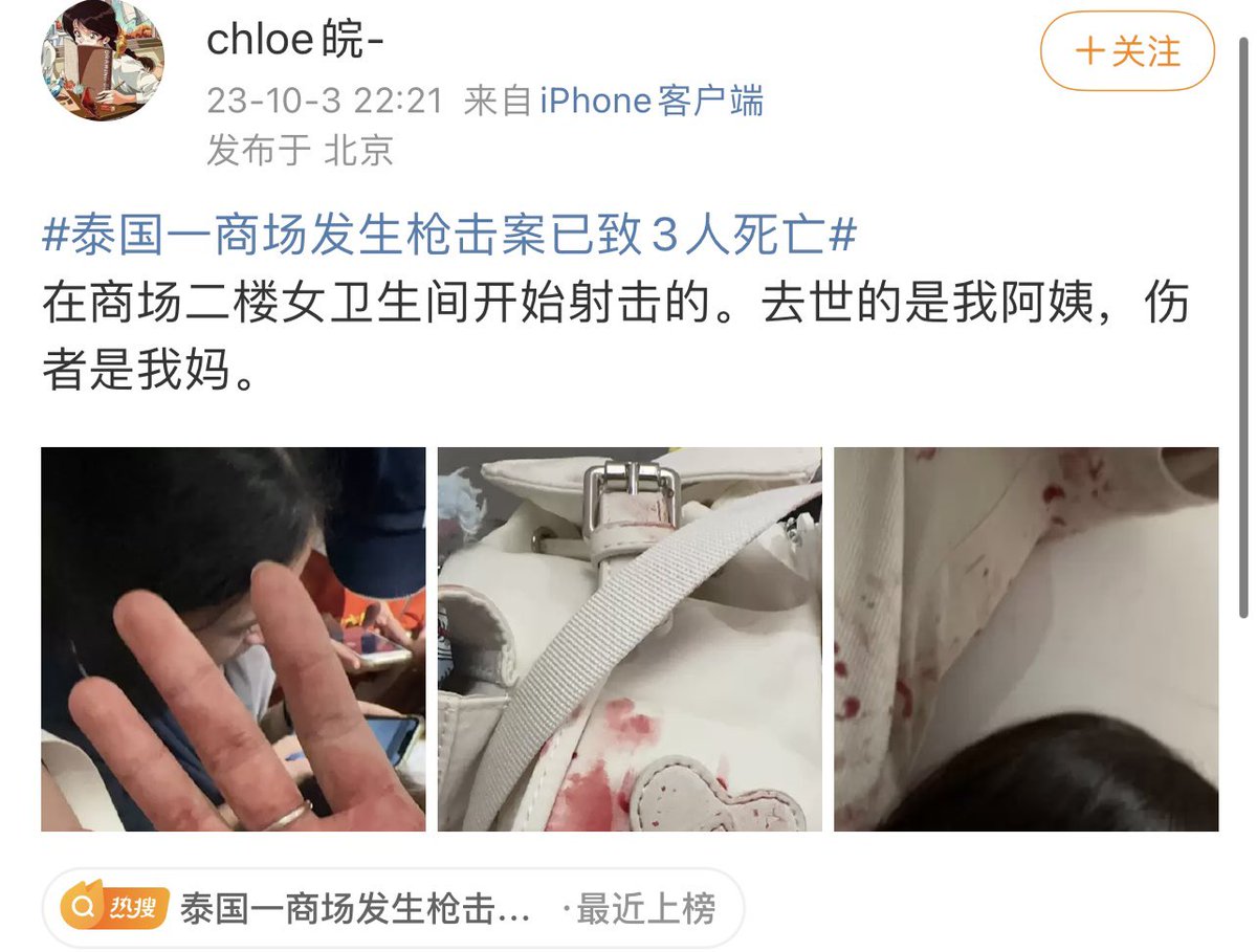 u0202 tweet media