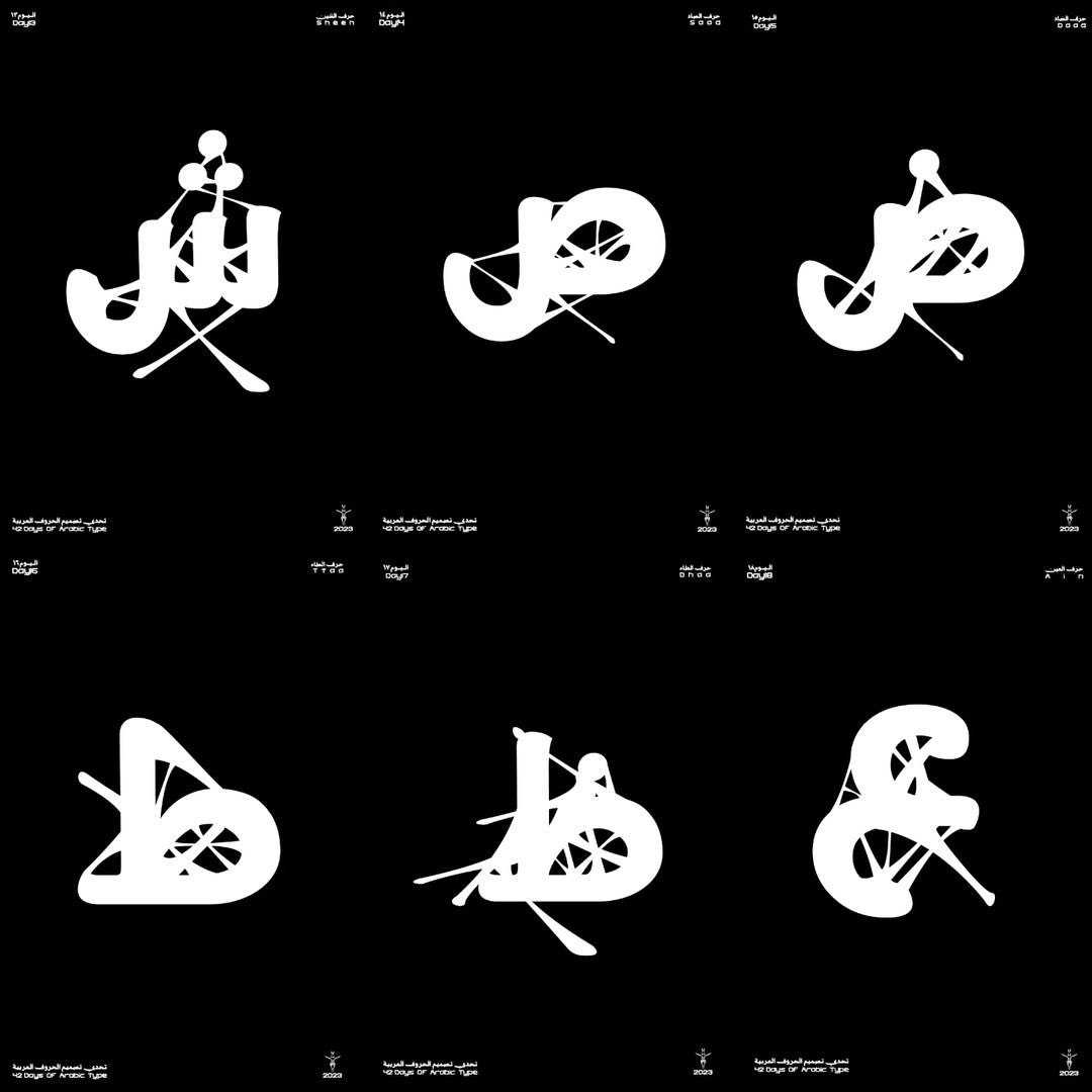 42DOAT's tweet image. FULL SET BY Hesam Hatami
Part One
#٤٢_يوم_٢٠٢٣
#42Days_2023
#42DOAT #42DOAT2023 #42DaysOfArabicType
#٤٢_يوم_من_الخط_العربي #٤٢يوم٢٠٢٣
#arabictypography #arabictype
#العربية #الخط_العربي #اللغة_العربية