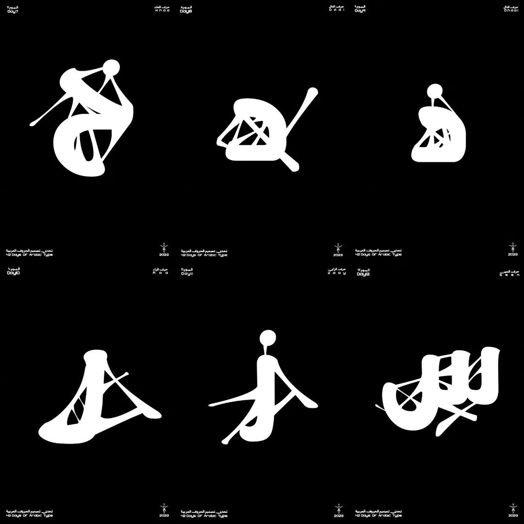 42DOAT's tweet image. FULL SET BY Hesam Hatami
Part One
#٤٢_يوم_٢٠٢٣
#42Days_2023
#42DOAT #42DOAT2023 #42DaysOfArabicType
#٤٢_يوم_من_الخط_العربي #٤٢يوم٢٠٢٣
#arabictypography #arabictype
#العربية #الخط_العربي #اللغة_العربية