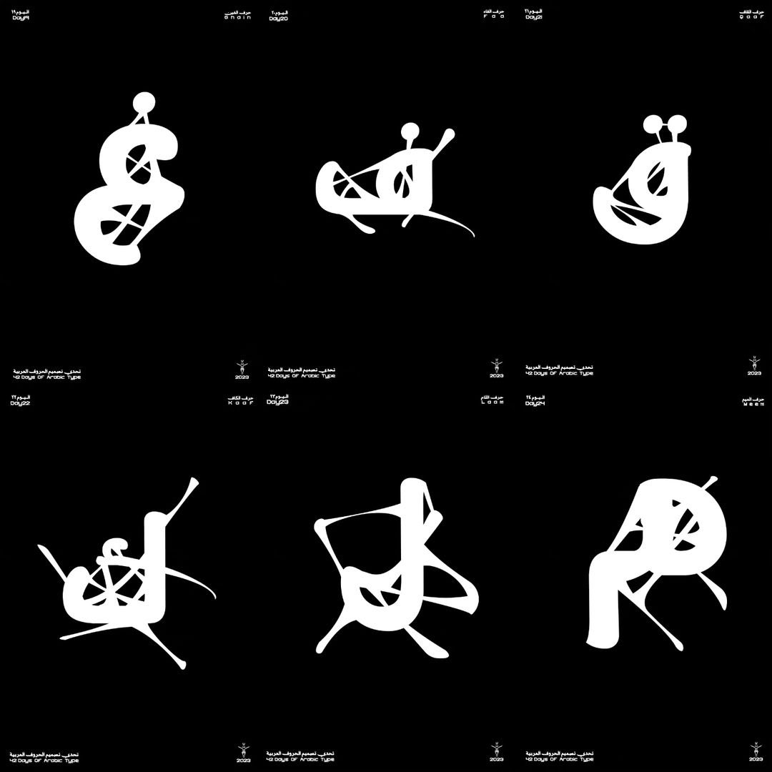 42DOAT's tweet image. FULL SET BY Hesam Hatami
Part One
#٤٢_يوم_٢٠٢٣
#42Days_2023
#42DOAT #42DOAT2023 #42DaysOfArabicType
#٤٢_يوم_من_الخط_العربي #٤٢يوم٢٠٢٣
#arabictypography #arabictype
#العربية #الخط_العربي #اللغة_العربية