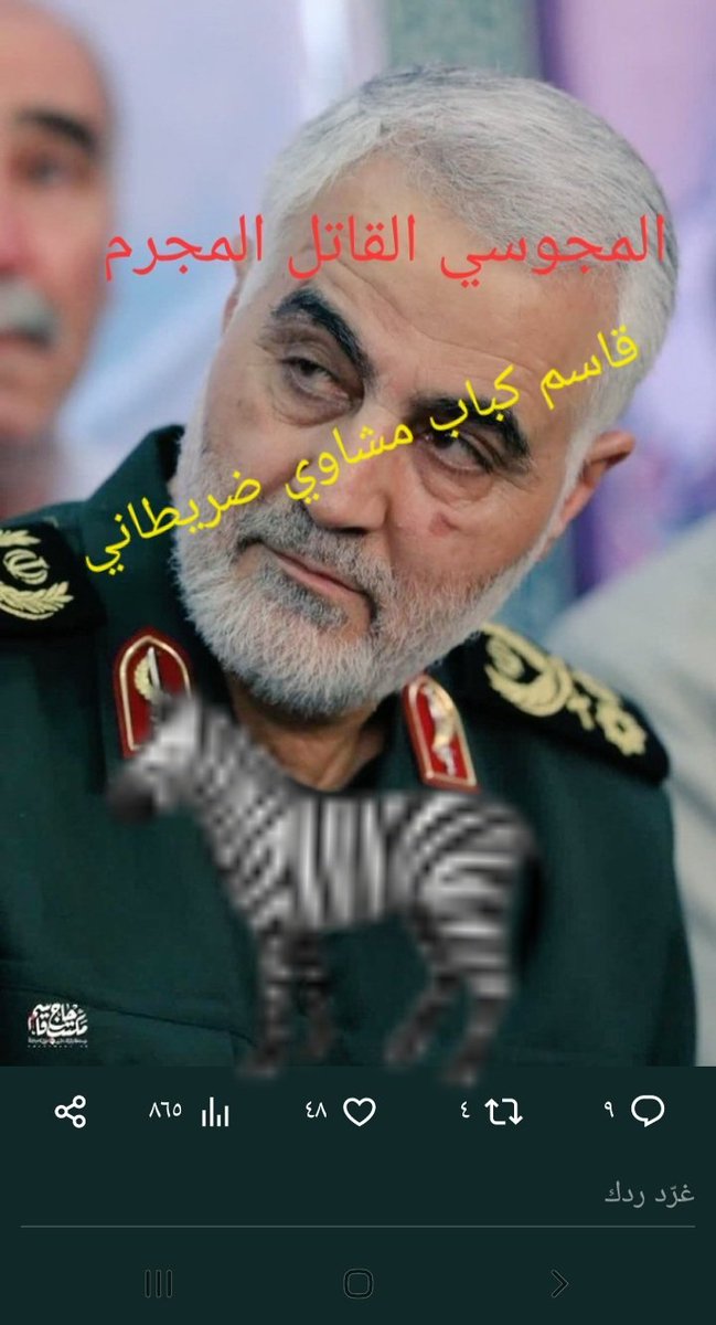 CalCal61819051's tweet photo. @77283Mohammed @bdlrmnlnsy1 @AlazdyJ @sel_ma88 @77a887077 @9pknFOHQqoX6Bpj @a_dczv @abdallahaltharh @abdallhali72943 @abdalsslam7716 @SYgwA78aJhwNfph https://t.co/0gkCYbiAHC