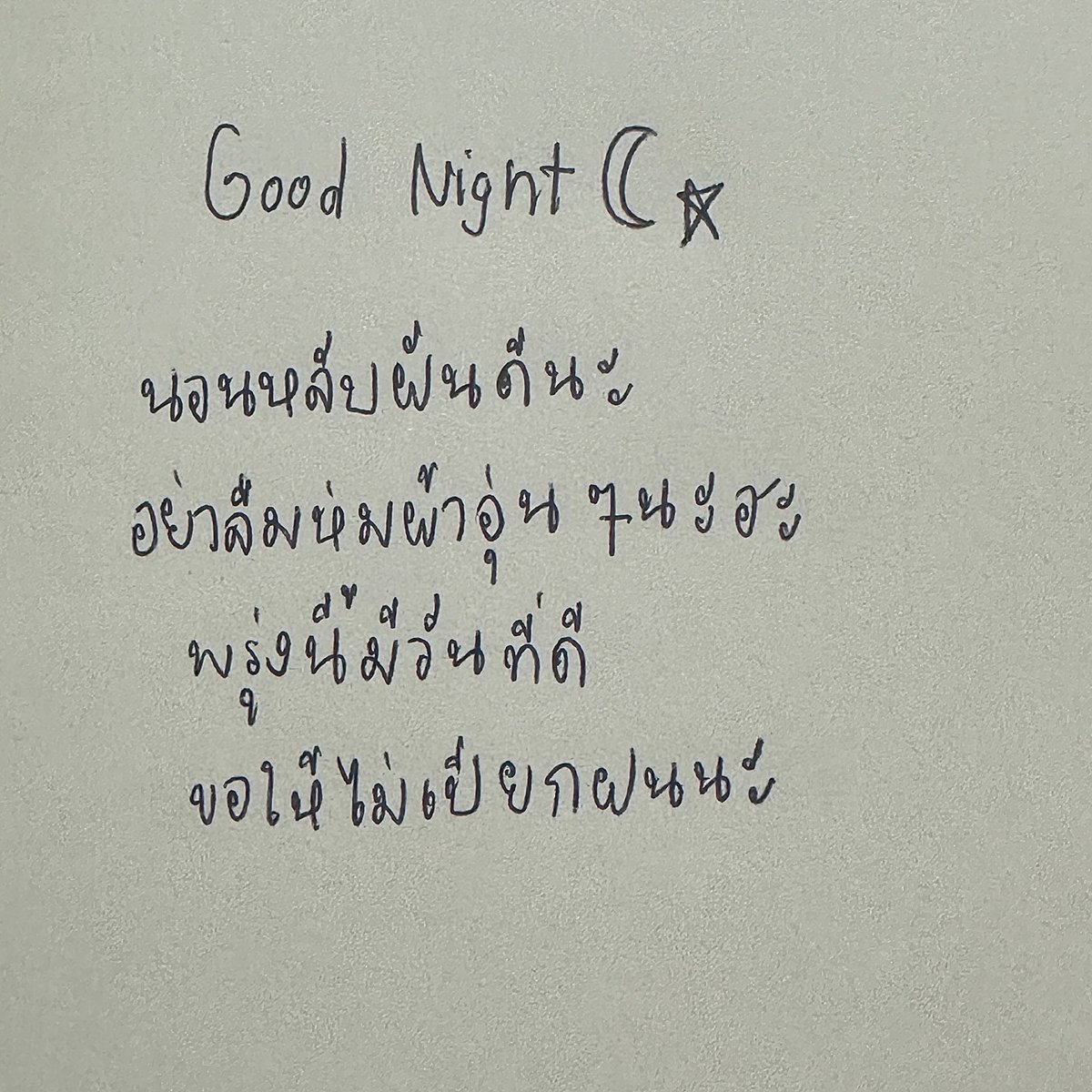 ɹǝd (@4amvanila) on Twitter photo 