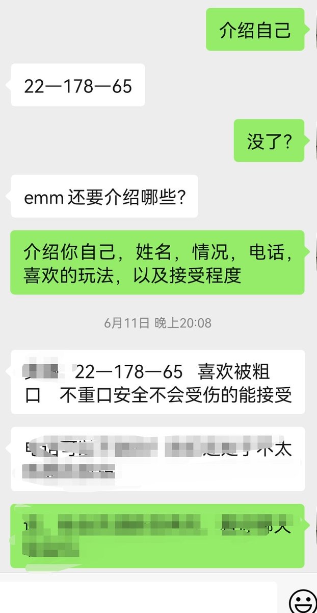TSSS123_SSS123's tweet photo. 想被调教的，加好友，想这个狗一样体检狗子信息 https://t.co/WJsujnxeqE
