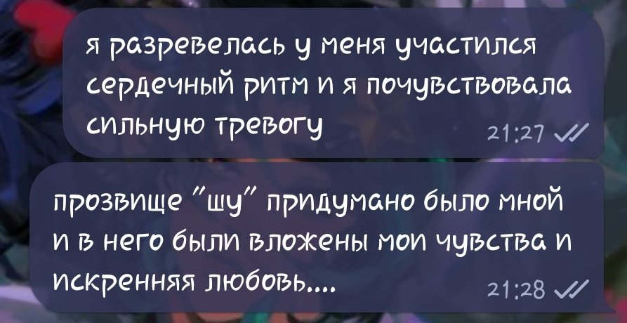 bulkotik's tweet photo. ещё вот из переписок мои чувства в моменте https://t.co/reRCFuYiiM