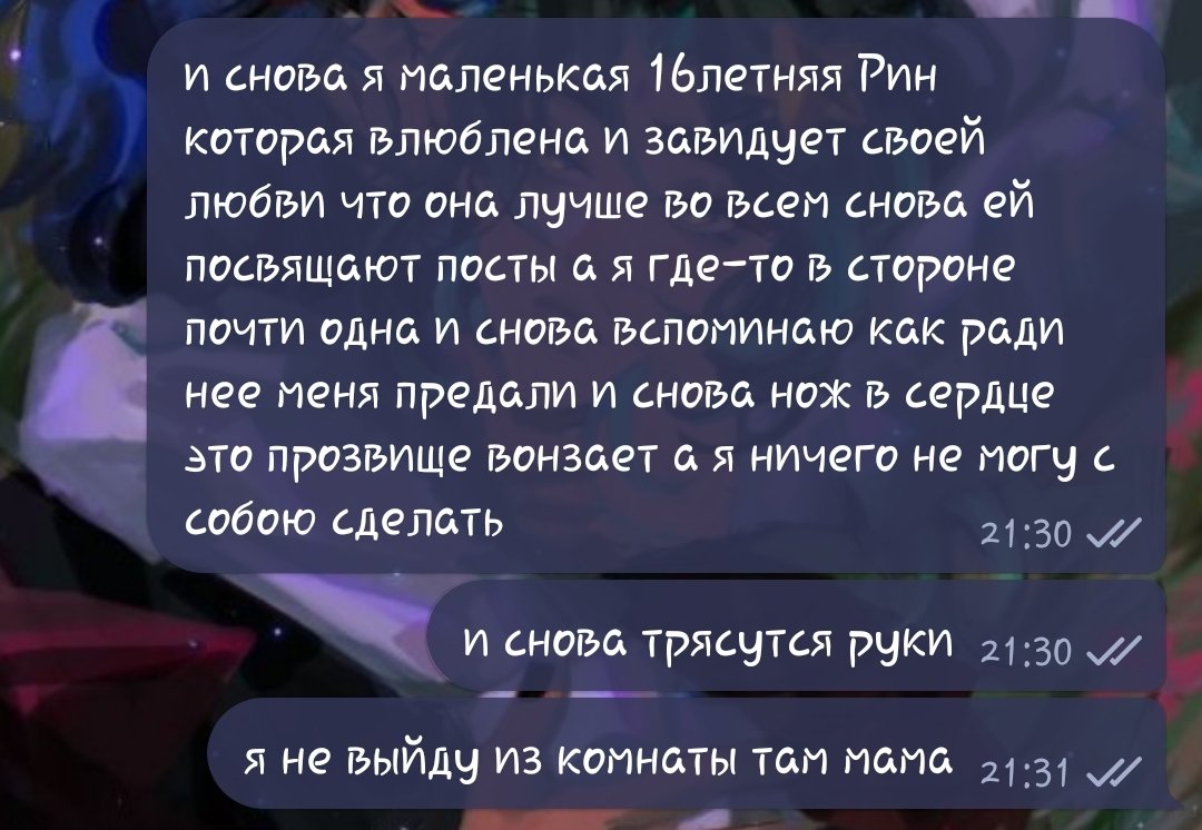 bulkotik's tweet photo. ещё вот из переписок мои чувства в моменте https://t.co/reRCFuYiiM