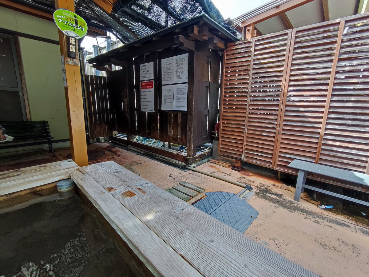 brasstea001's tweet image. 川根温泉ふれあいの泉に立ち寄った後､道の駅川根温泉の売店近くにある足湯で休憩しました。熱い川根温泉の湯で足の疲れをとることができて良かったです。
#道の駅川根温泉