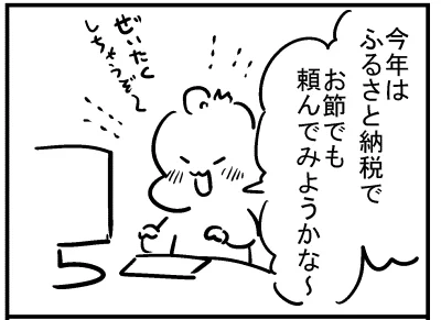 ブログ更新!『ふるさと納税でお節』
⇒ https://t.co/fYiGWwsSzI 