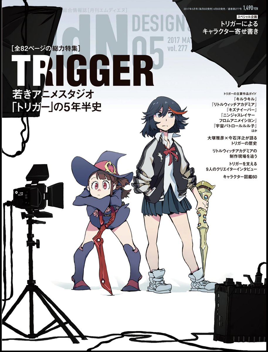 DailyAkko_'s tweet photo. Today it's Kill la Kill 10th anniversary ‼️ https://t.co/JnkJ180aSR