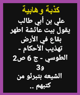 ابن النجف tweet media