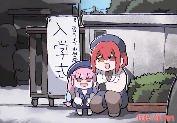 あくあちゃんの入学式#マリンのお宝 #あくあーと 