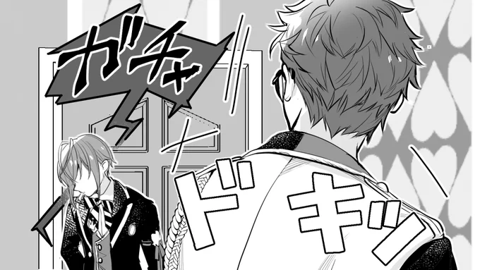 トレリド♣️🌹 交際2日目、二人きりの部屋、何も起きないはずがなく……