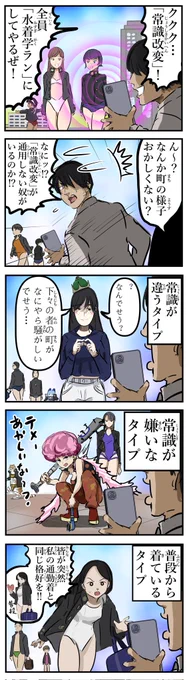 無効化タイプ。