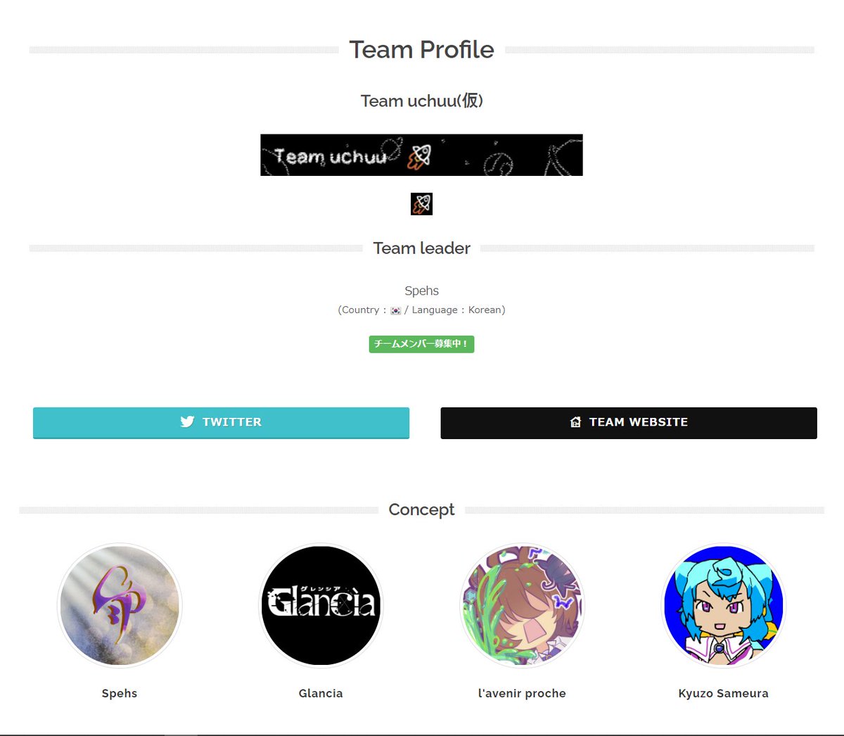 【#BOFNT】

「Team uchuu(仮)」

Spehs <a href="/R4M3N_50UP/">Spehs / Springbloom @WEBEAT:mania</a>
Glancia <a href="/GlanciaOfficial/">Glancia</a>
l'avenir proche @lavenirproche
Kyuzo Sameura <a href="/sameura93/">Kyuzo Sameura / 早明浦キュウゾウ</a>

#event_bof