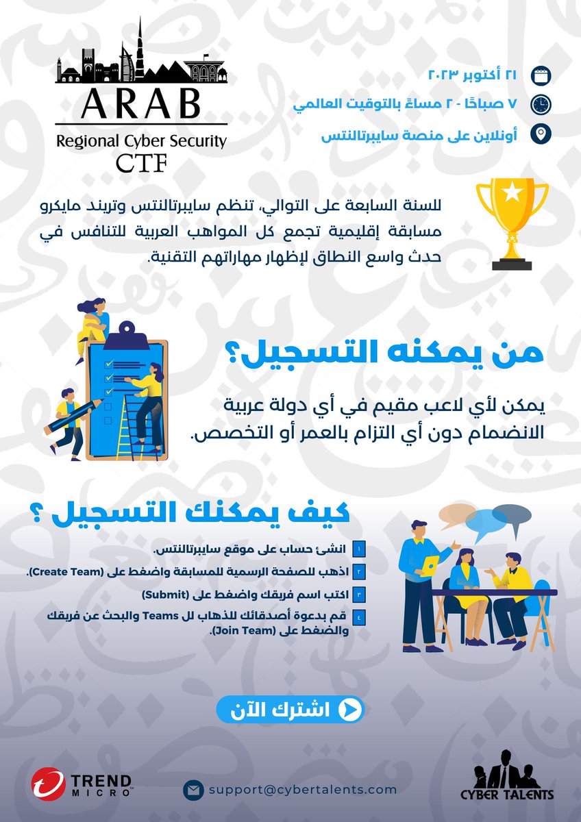 🛑 To All My Arabic Friends!
<a href="/Cyber_Talents/">CyberTalents</a> is bringing back the "Arab Regional CyberSecurity CTF" on October 21st.

📅 Save the date &amp; Create your team now :
cybertalents.com/competitions/a…

#cybertalents #ctf #capturetheflag
