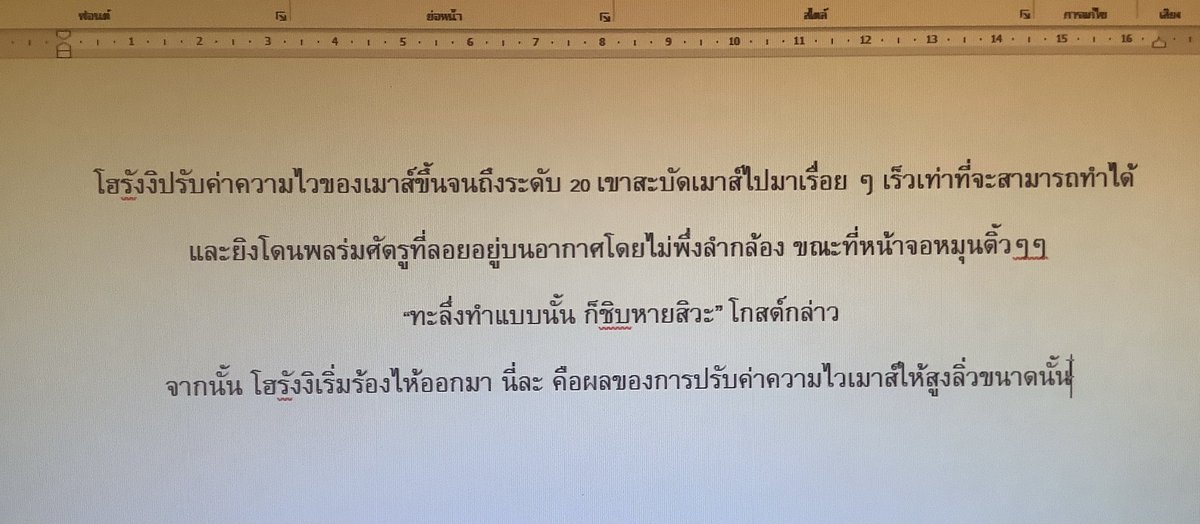 Anonyme151's tweet photo. Sending assignment… My Thai translation is below😂
#horangi #codfanfic #โฮรังงิ https://t.co/gDRX8uStdU