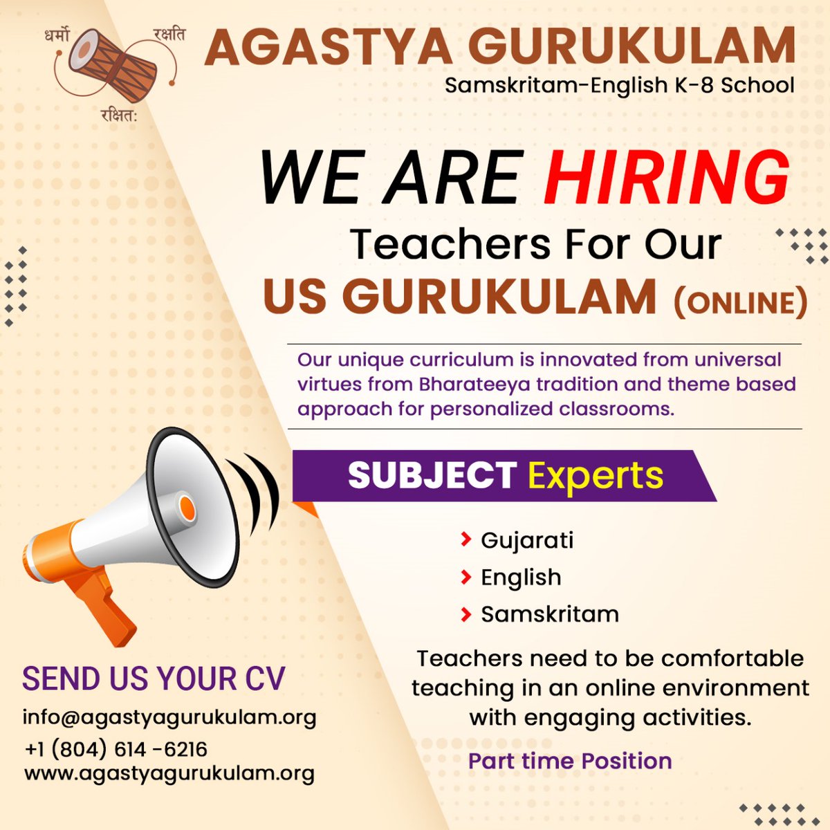 We are hiring teachers for our US Gurukulam. Please contact us if you are eligible. 

#teachers #gurukulam #gujaratiteachers #englishteachers #samskritam #sanskritteacher #onlineteacher #indianteachers #onlineteaching