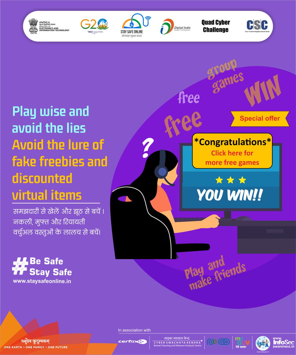 CSCegov_'s tweet photo. Play wise and avoid the lies, avoid the lure of fake freebies and discounted virtual items.
समझदारी से खेलें और झूठ से बचें। नकली, मुफ्त और रियायती वर्चुअल वस्तुओं के लालच से बचें।
#BeSafeStaySafe #CyberSecurity #StaySafeOnline #CyberSecurityAwareness #OnlineScam #DataScam https://t.co/hynBsOolkN