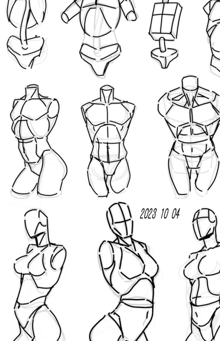 今日はここまでです 