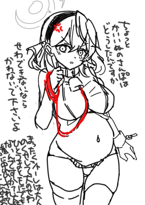 寝る前の練習
ぼてアコ 