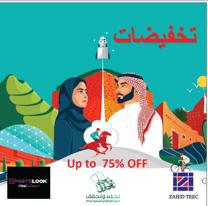 SportslookKSA's tweet photo. السلام عليكم

اليوم تنتهي خصومات ال 75% و 50% يا تلحق يا ما تلحق و تنورونا دايماً وأبداً .♥️ https://t.co/yep0l0OHkQ