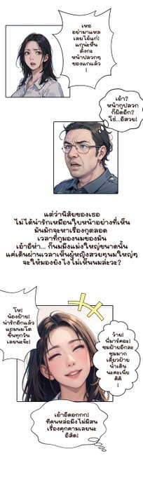 เรื่อง โธ่อีดอก...แล้วไม่บอกว่าขาย! ซื้ออ่านเต็มตอนได้ตามลิงค์ครับ https://t.co/Y1PDx0aevq https://t