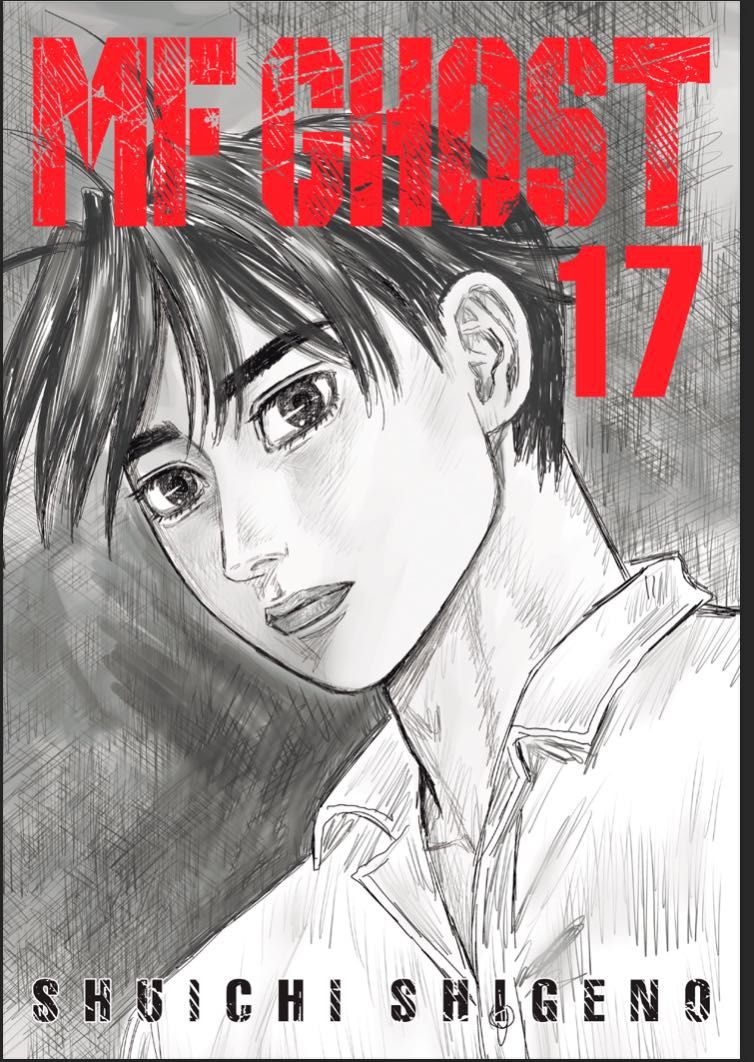 NEW Kodansha Digital 🛞MF Ghost, Vol 17🛞 By Shuichi Shigeno 🏎️In the Seaside Double Lane, the fourth race in the MFG series, Emma, Sena, Beckenbauer, and Kanata are at the top, and their competition has grown seriously intense. ow.ly/h0FJ50PQXGR