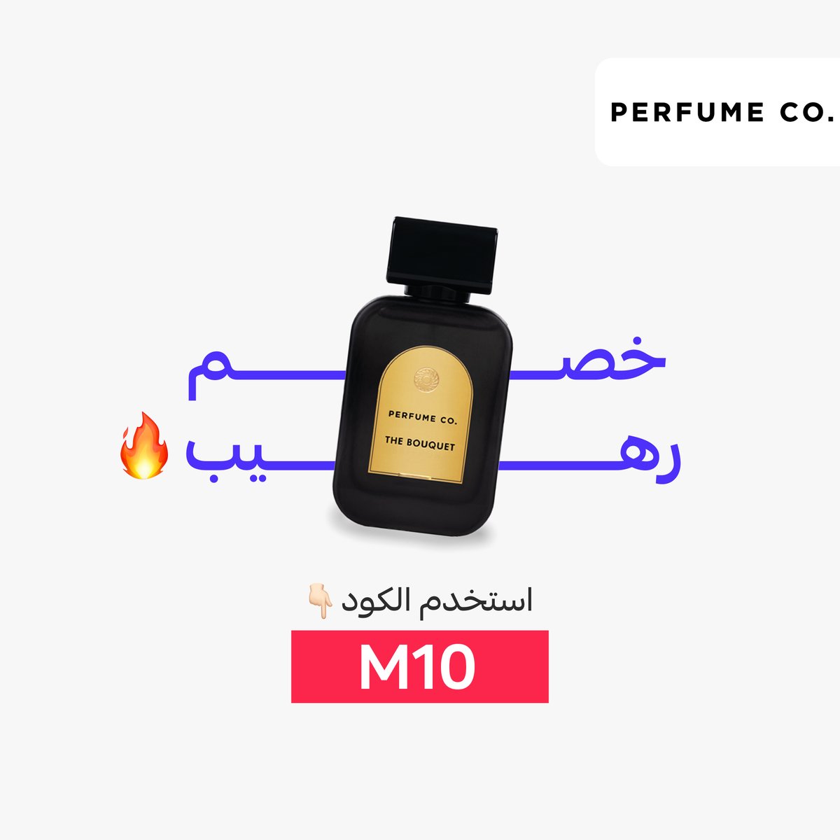 تطبيق المتسوق 🛒 tweet media
