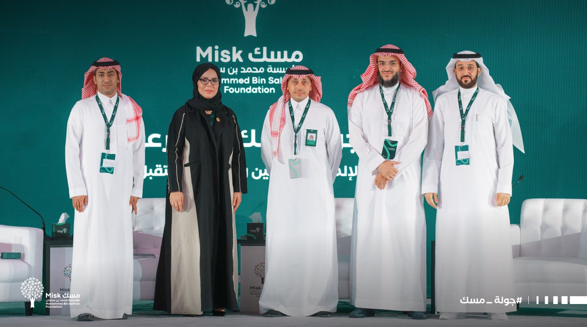 MiskKSA's tweet photo. لحظات مُثرية عاشها شباب عرعر الواعد خلال جلسة "التميّز الوظيفي في بيئة العمل" تعرفوا فيها على أبرز الأدوات المساعدة لتحقيق التميز الوظيفي، وذلك خلال الجلسات الحوارية لـ #جولة_مسك.

#مؤسسة_مسك https://t.co/5QNAGFL7at