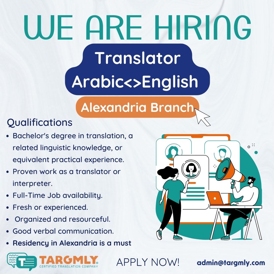We are Hiring!
Kindly Send Your Cv
Admin@targmly.com
Subject ' Alexandria Branch '
#translator #translators #TranslatorLife #translator #translatorvacancy #vacancy #vacancyjob