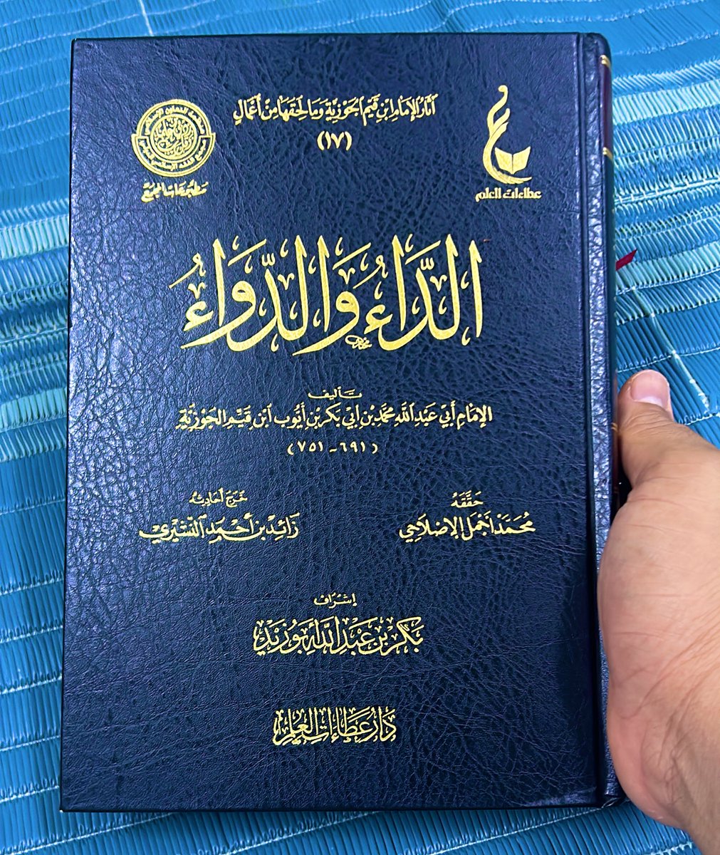 فارس بن عبدالله الشقصي tweet media